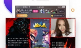 花椒直播91,揭秘网红直播背后的秘密